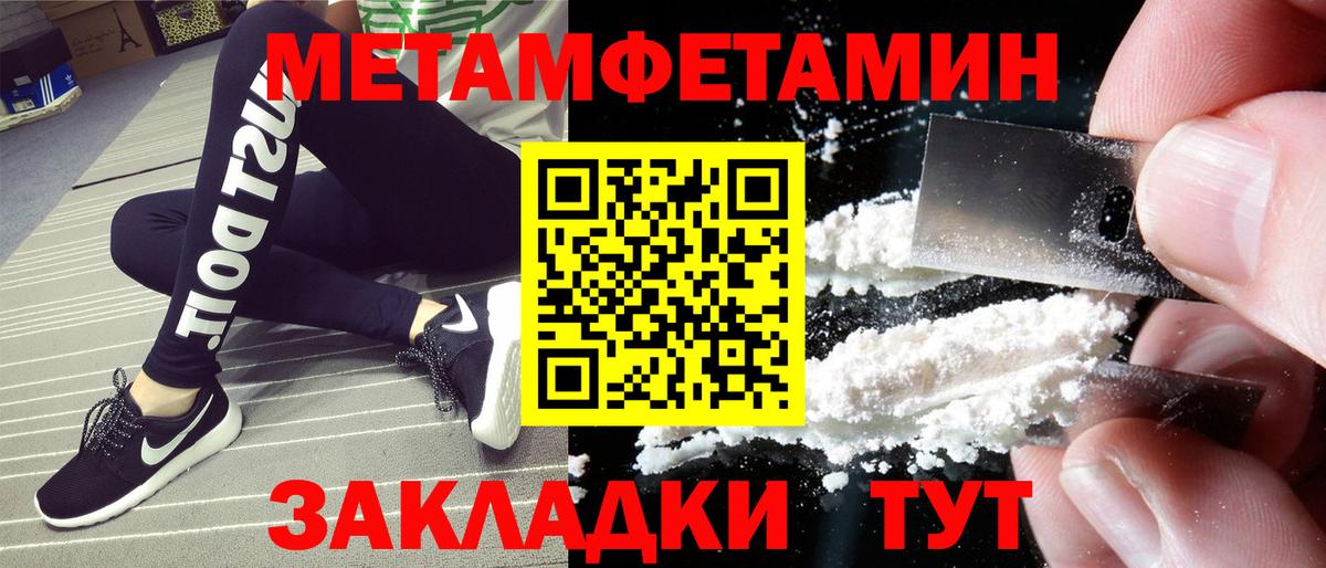 Amphetamine Premium Кандалакша