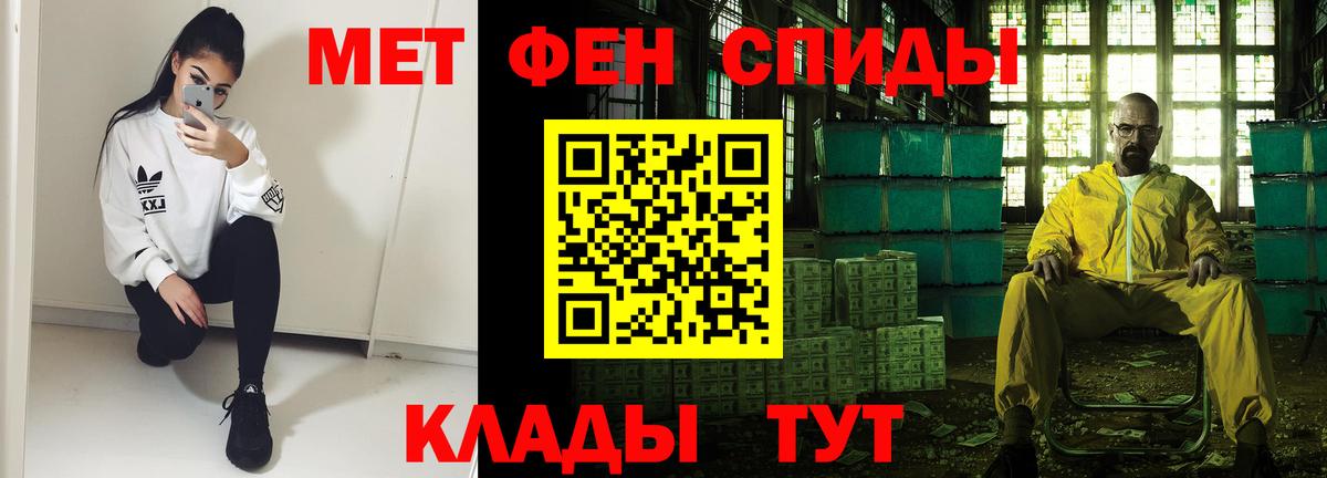 Кандалакша  Amphetamine Premium  Вход с VPN 