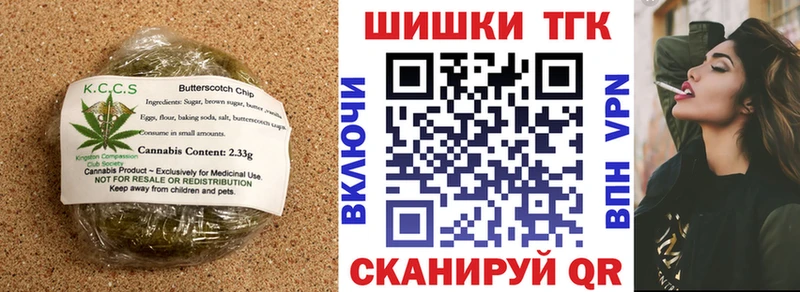 Печенье с ТГК конопля Кандалакша