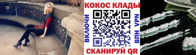 это состав  Кандалакша  Кокаин Боливия 