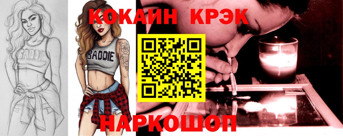 КОКАИН 98% Кандалакша