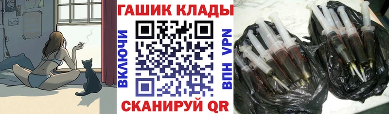 купить закладку  Кандалакша  Гашиш Cannabis 