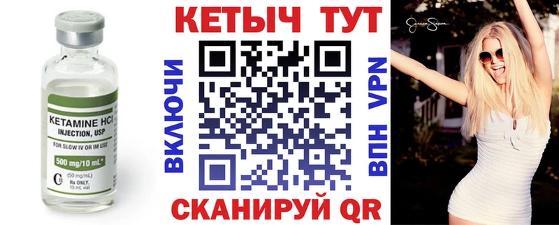 КЕТАМИН ketamine  купить наркотик  Кандалакша 