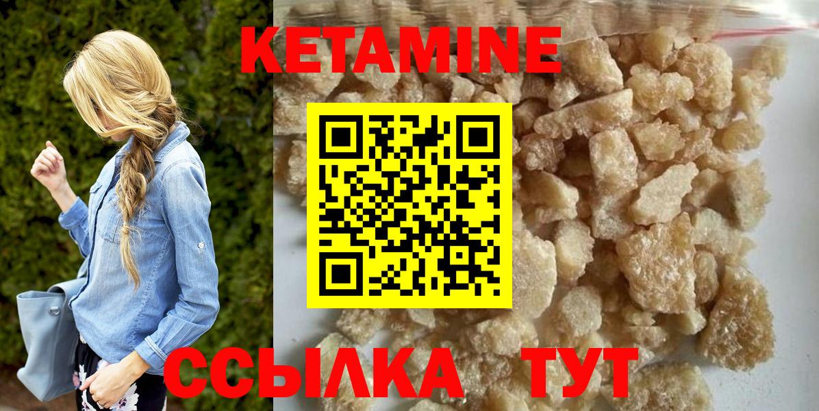Кандалакша  mega маркетплейс  дарк нет состав  Кетамин ketamine  КЕТАМИН ketamine  Вход с VPN 