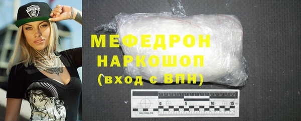 экстази Нефтекумск