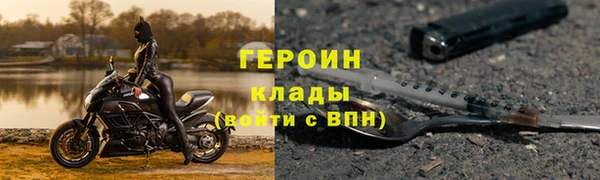 хмурый Богородицк