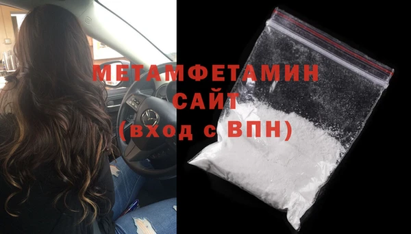 метадон Беломорск