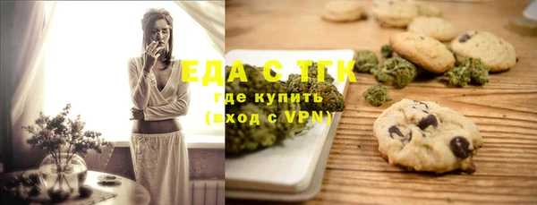 COCAINE Белокуриха