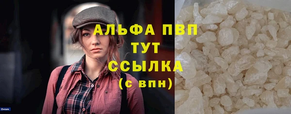 герыч Нефтегорск