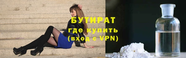 герыч Нефтегорск