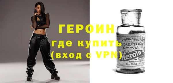 экстази Нефтекумск