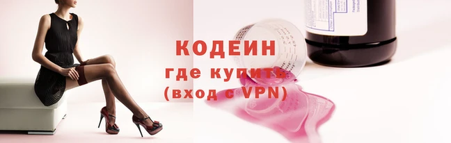 экстази Нефтекумск