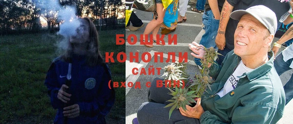 герыч Нефтегорск