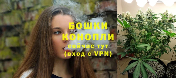 экстази Нефтекумск