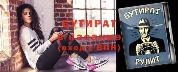 герыч Нефтегорск