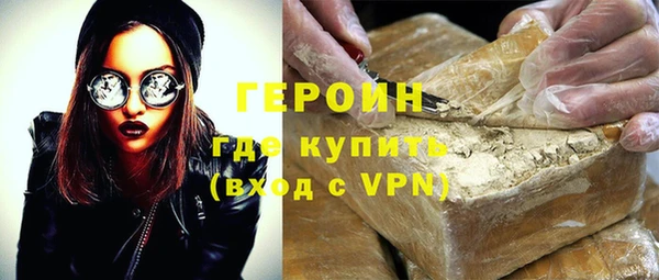 экстази Нефтекумск