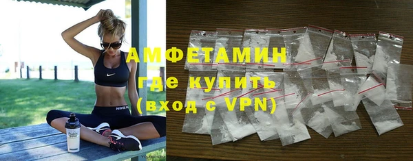герыч Нефтегорск