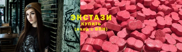 герыч Нефтегорск