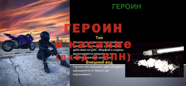 экстази Нефтекумск