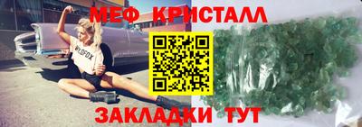 mdpv Заволжье