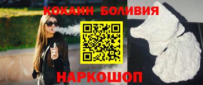 шишки Заводоуковск