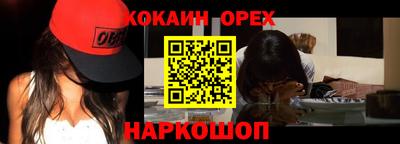 шишки Заводоуковск