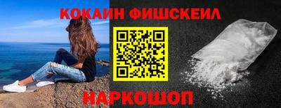 шишки Заводоуковск