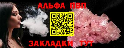 амфетамин Беслан