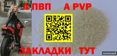 mdpv Заволжье