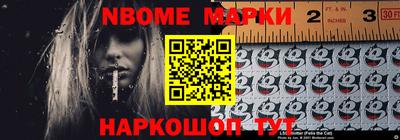 амфетамин Беслан