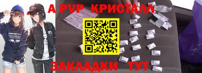 mdpv Заволжье