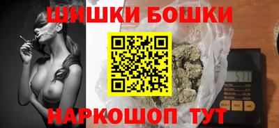 шишки Заводоуковск