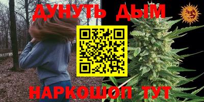 не бодяженный Канаш