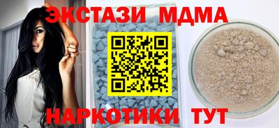 амфетамин Беслан