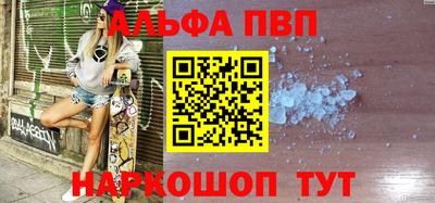 mdpv Заволжье