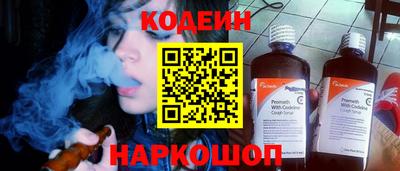 шишки Заводоуковск