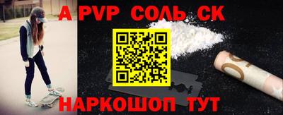 mdpv Заволжье