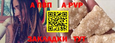 mdpv Заволжье