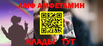 шишки Заводоуковск