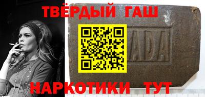 шишки Заводоуковск