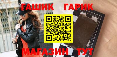 шишки Заводоуковск