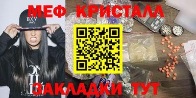 амфетамин Беслан