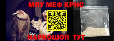 крисы Жуковский