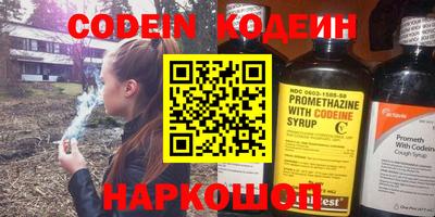 шишки Заводоуковск