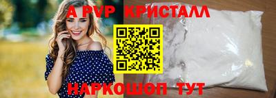 шишки Заводоуковск