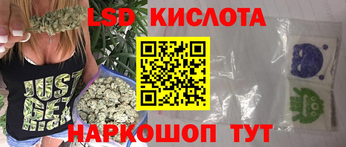 Кандалакша  ЛСД экстази ecstasy  Вход с VPN  LSD-25 экстази кислота 