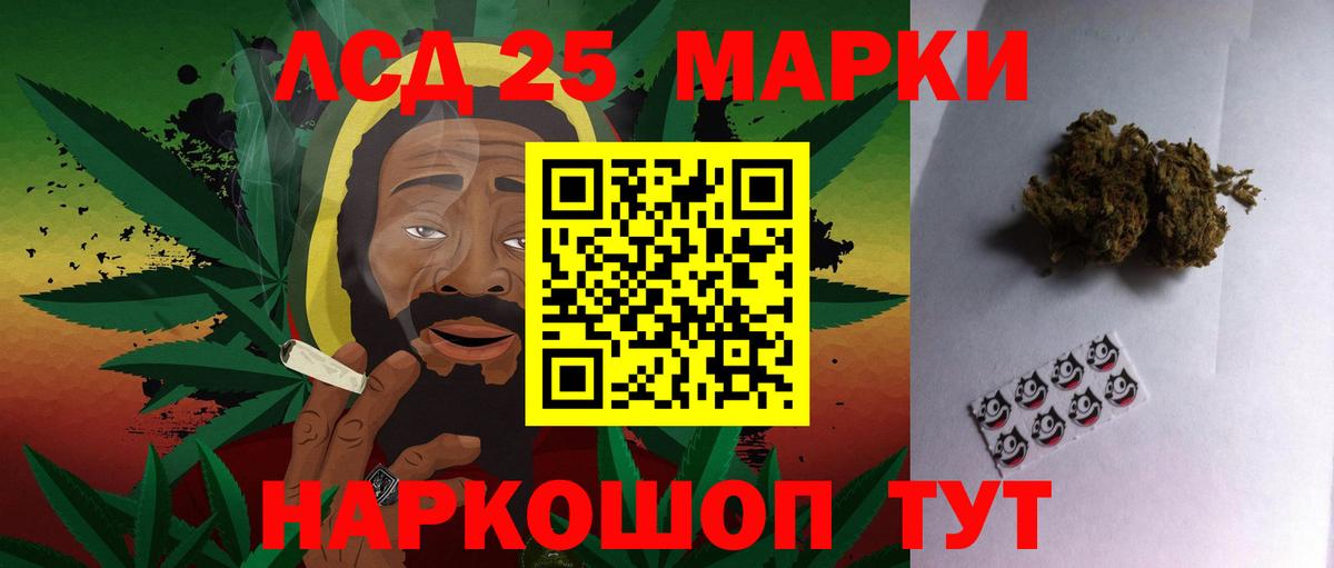 ЛСД экстази кислота Кандалакша