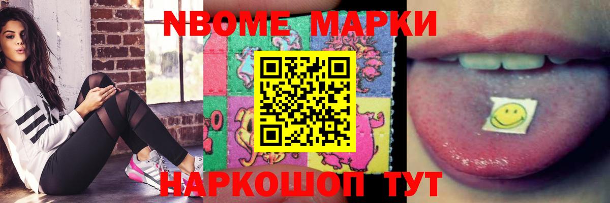 Лсд 25 экстази кислота  LSD-25 экстази кислота  LSD-25 экстази  Кандалакша 