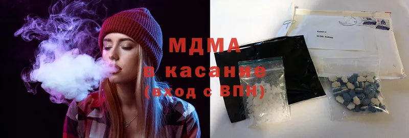 закладки  Кандалакша  MDMA молли 