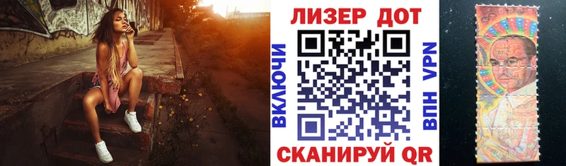 Марки N-bome 1,5мг  Кандалакша 